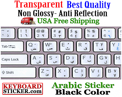 Arabic Keyboard Sticker Transparent Black Letters Best Quality! Printed In Korea