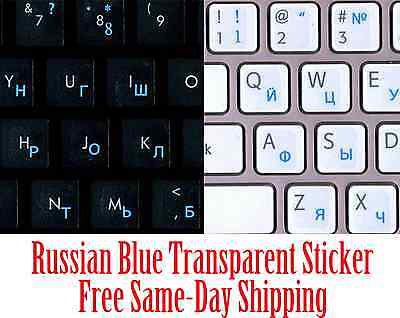 Russian Blue Keyboard Transparent Sticker Printed In Korea,best Quality!