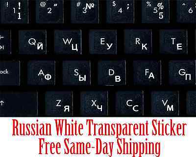 Russian White Keyboard Transparent Sticker Printed In Korea No Reflection!